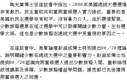 text 