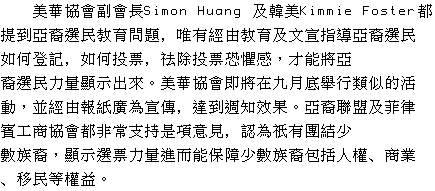 text 