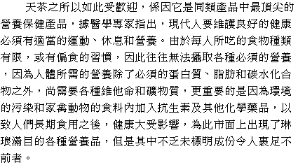 text