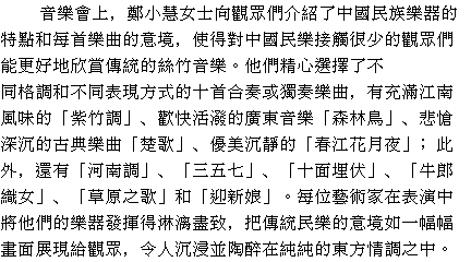 text