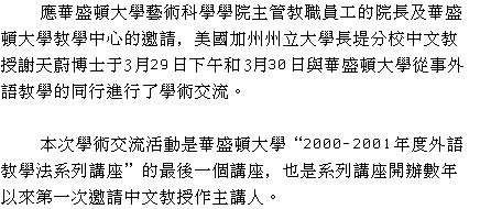 text