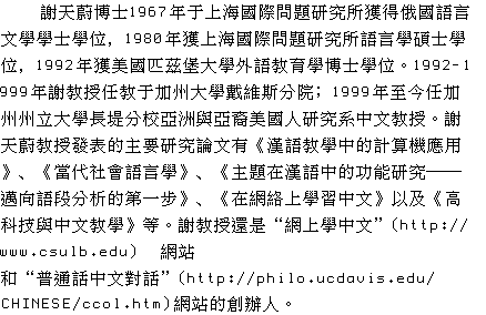 text