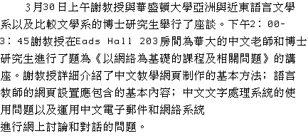 text