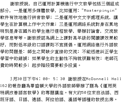 text