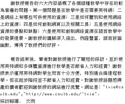 text
