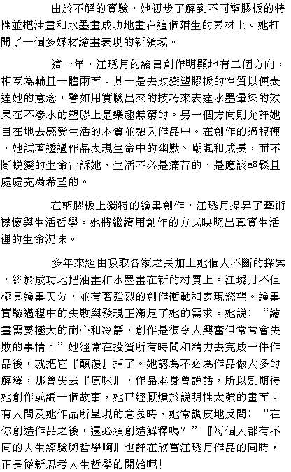 text
