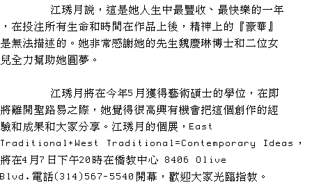 text