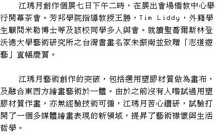 text