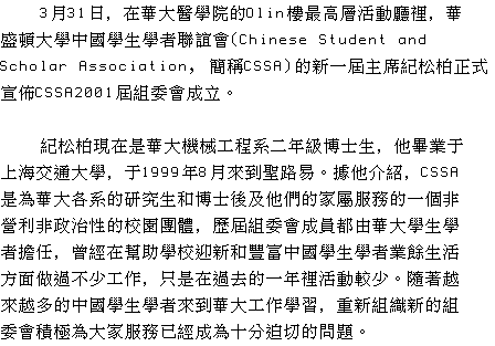 text