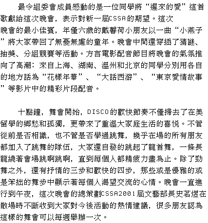 text
