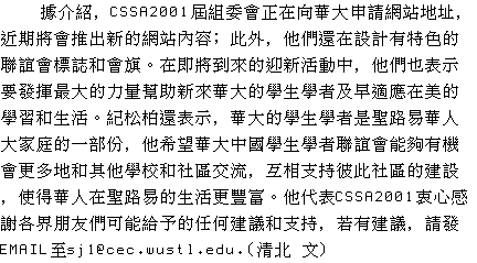 text