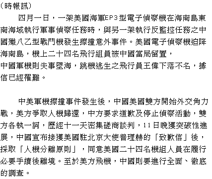 text