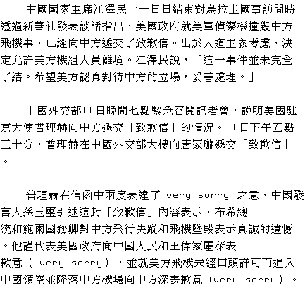 text