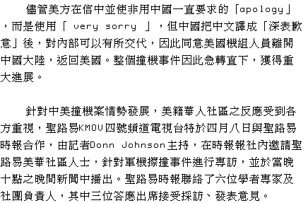 text