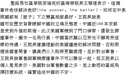 text