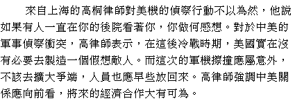 text