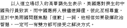 text