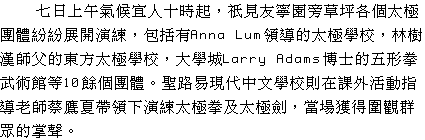 text