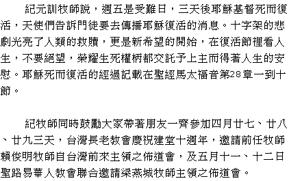 text
