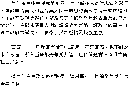 text