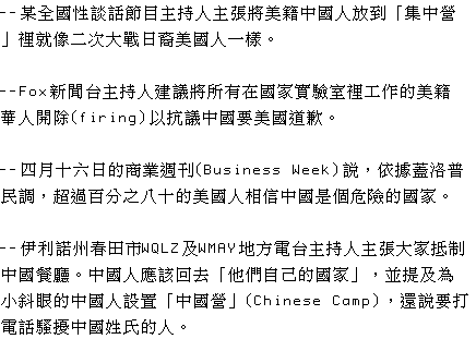 text