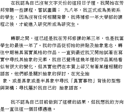 text