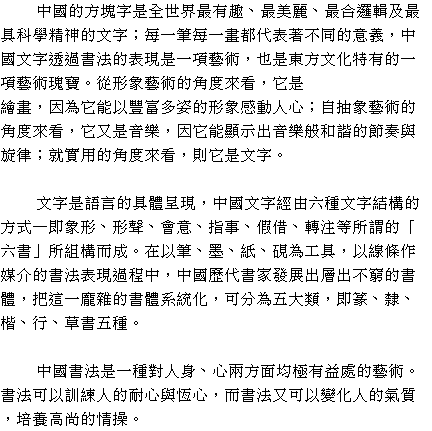 text