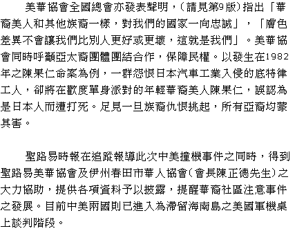 text