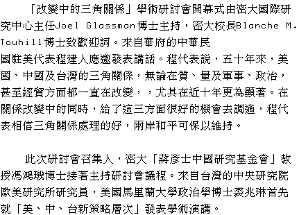 text