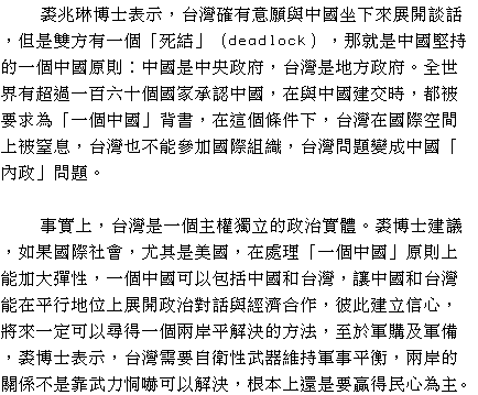 text