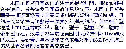 text