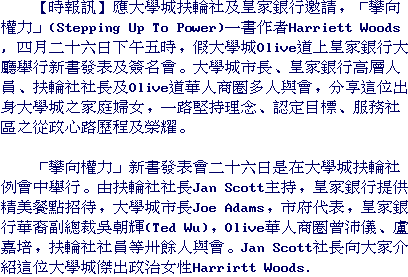 text