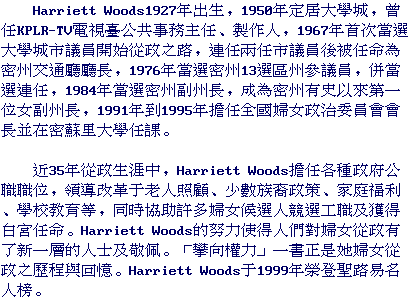 text