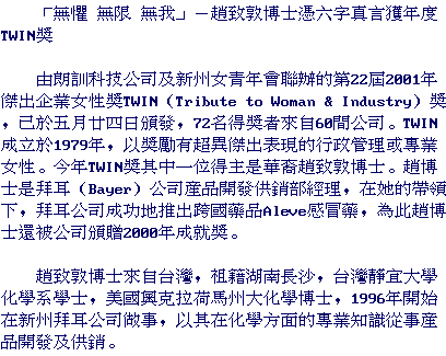 text