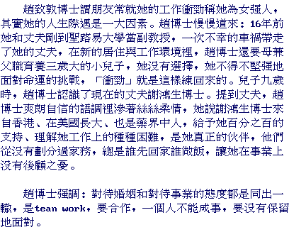 text