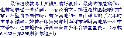text