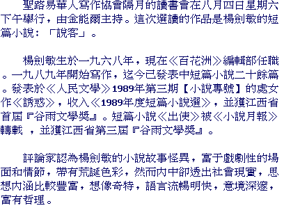 text
