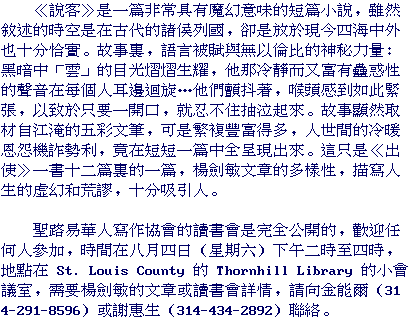 text