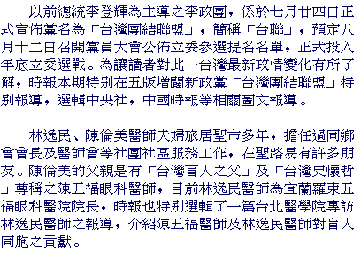 text