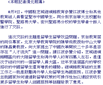 text