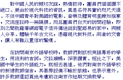 text