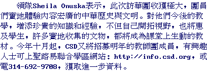 text