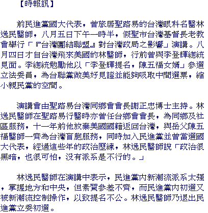 text