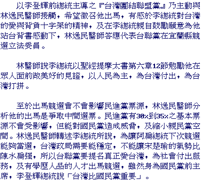 text
