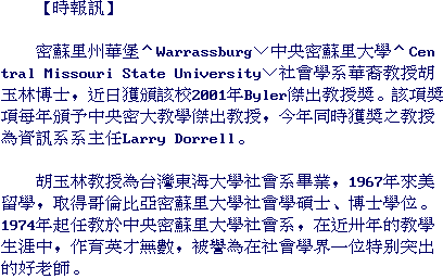 text