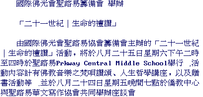 text