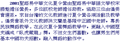 text