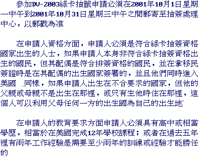 text