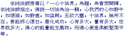 text