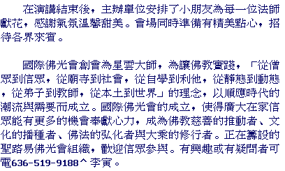 text